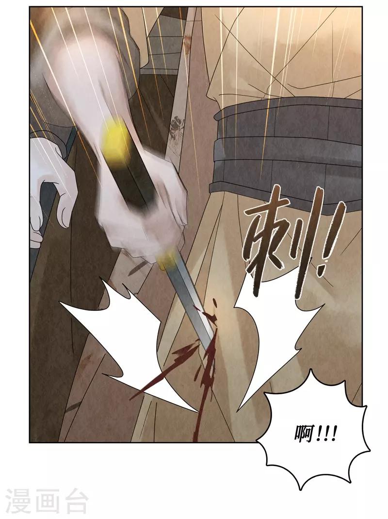 第25话41