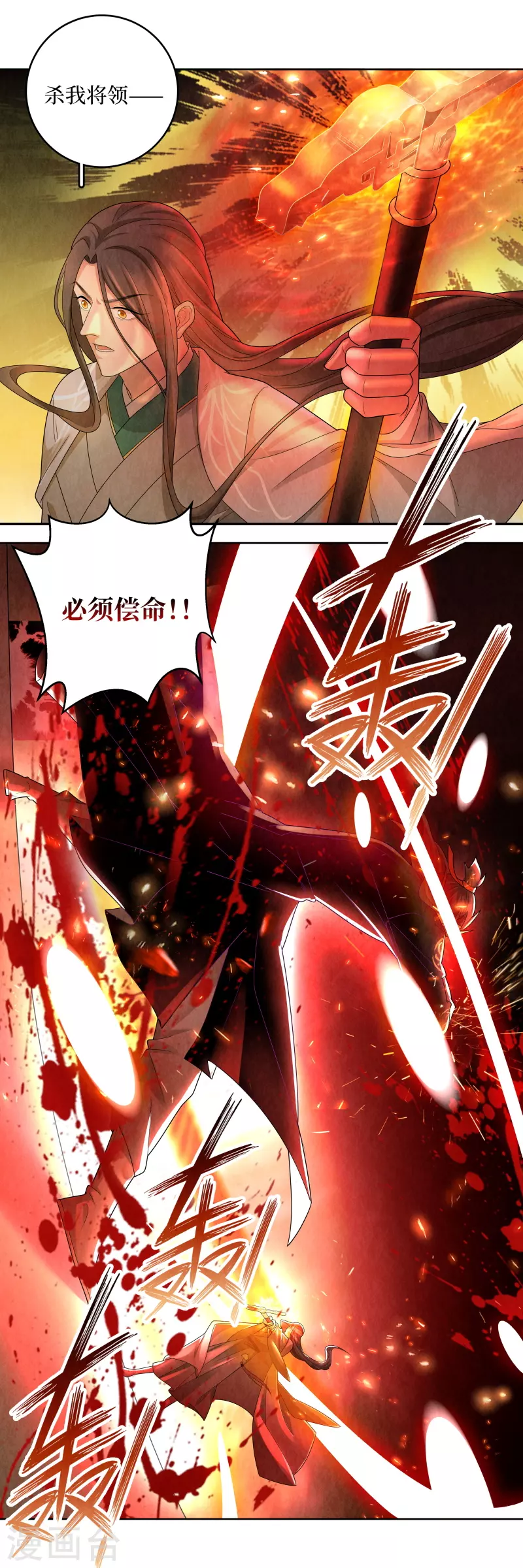 第119话3
