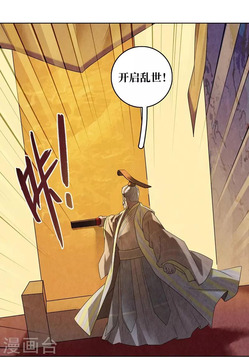 第46话26