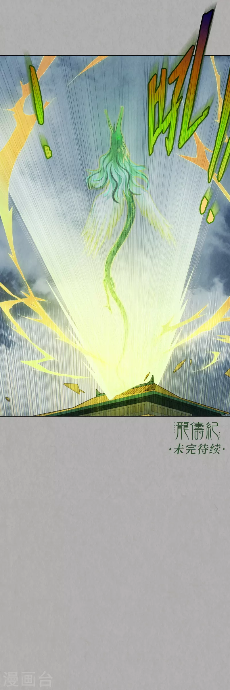 第93话17