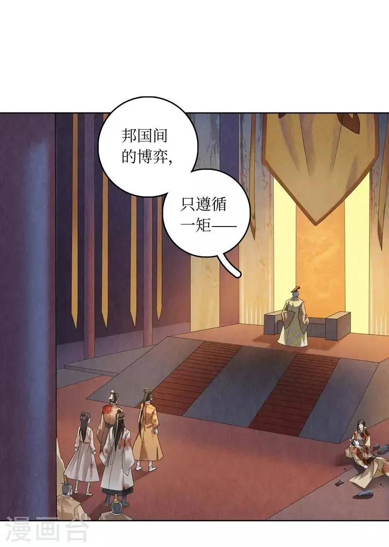 第44话3