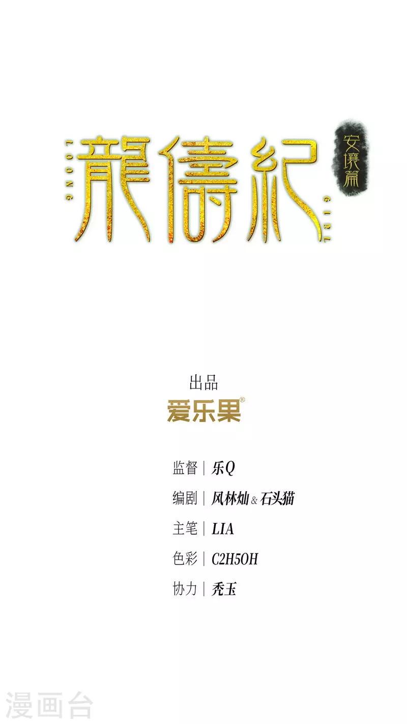 第68话1