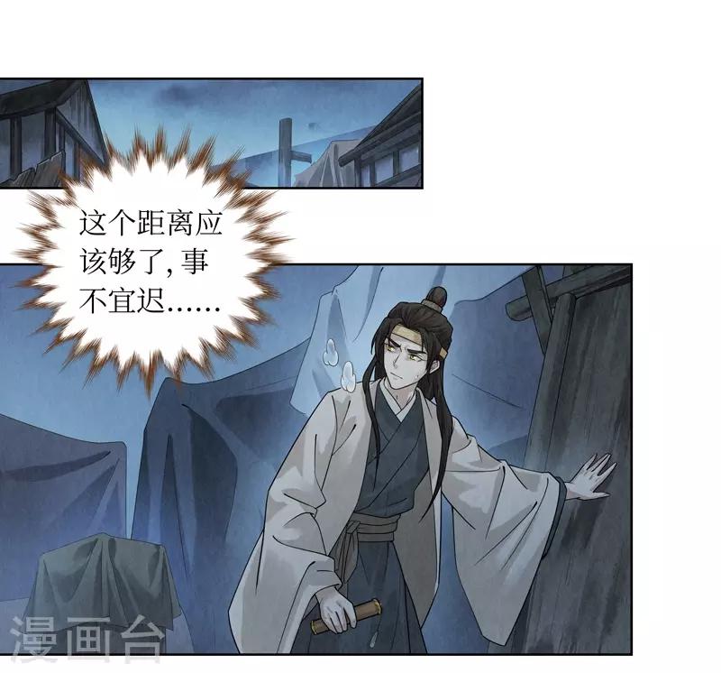 第39话23