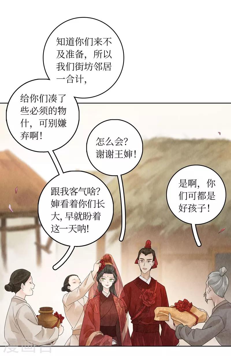第23话15