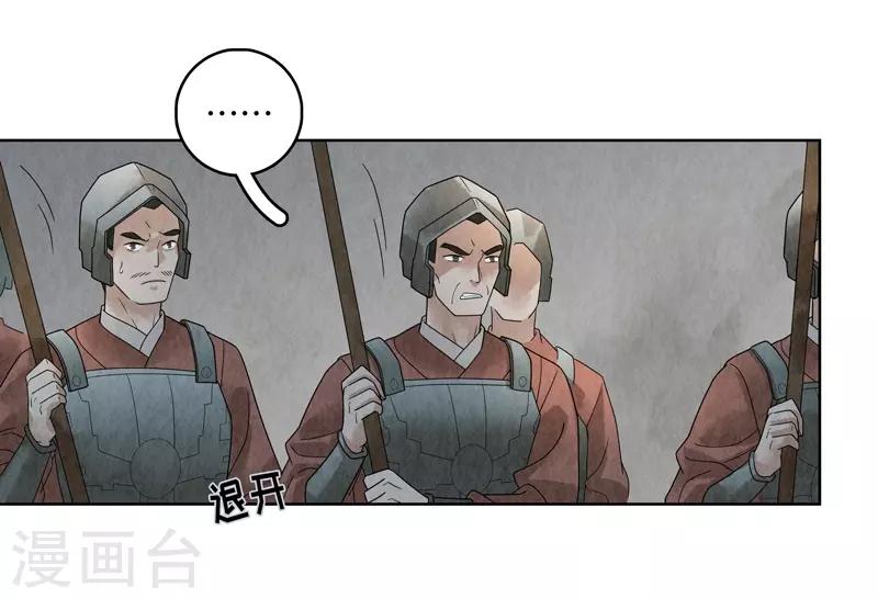 第25话43