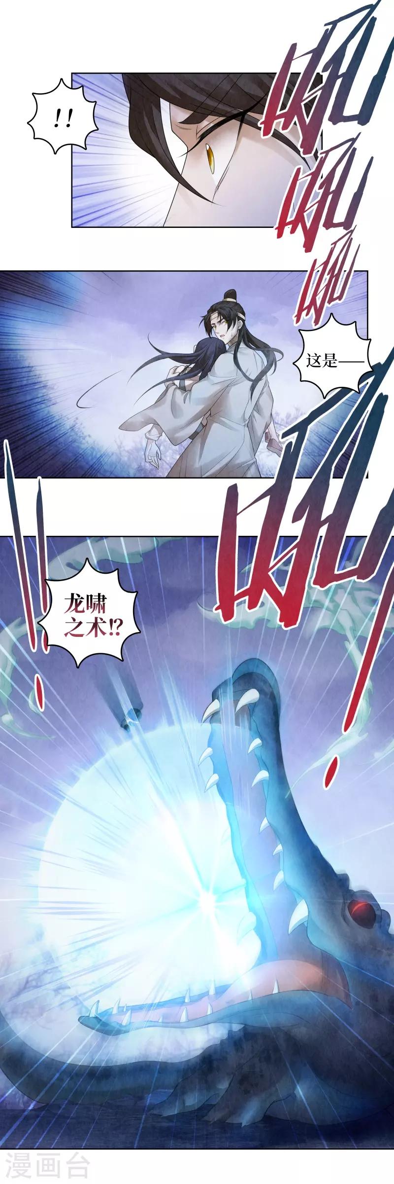第70话10