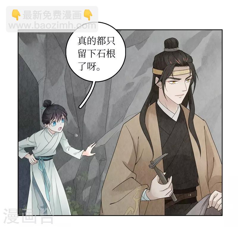 第12话14