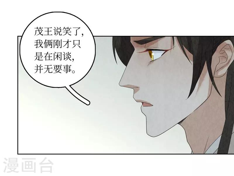 第29话37