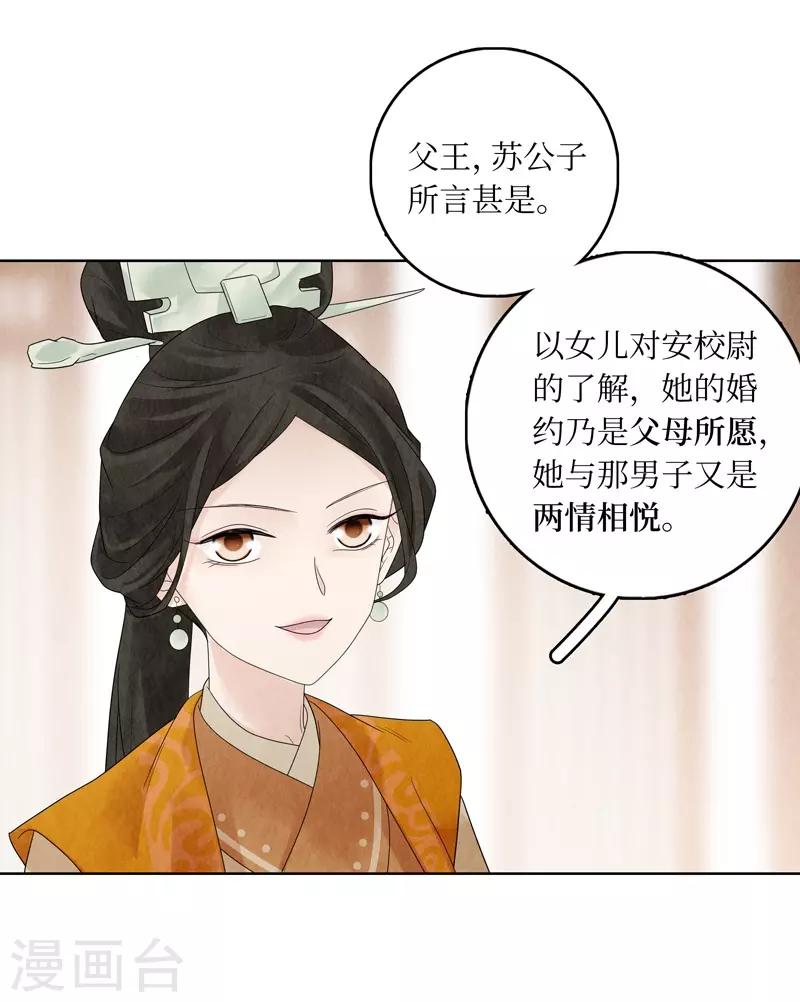 第22话26