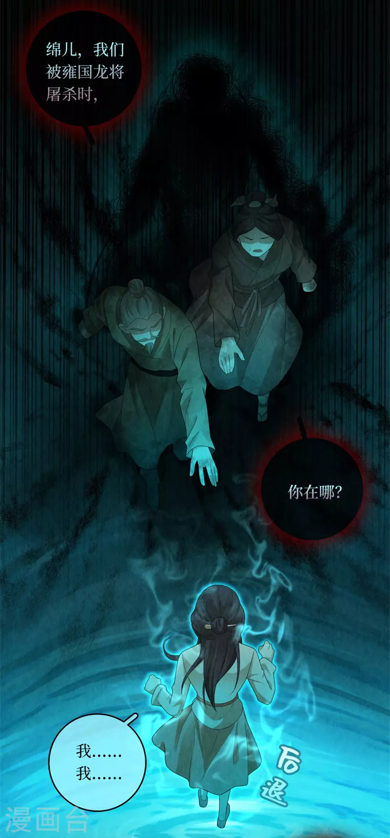 第108话5