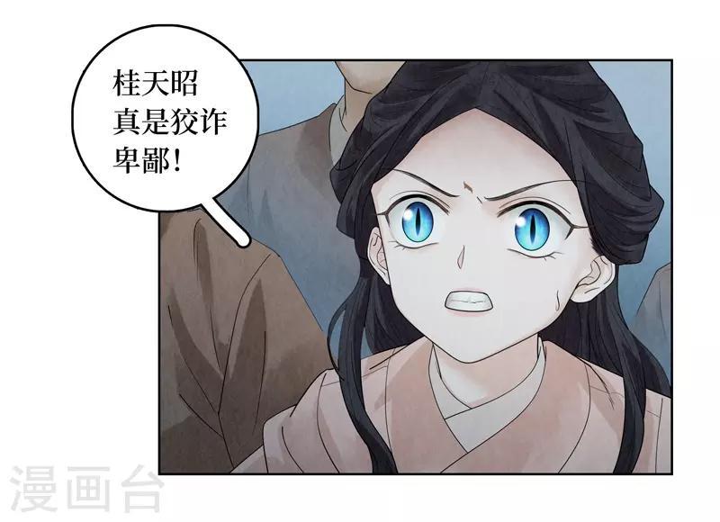 第40话17