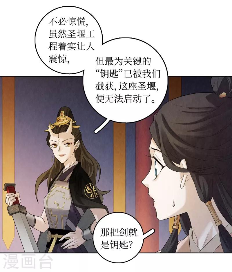 第45话39