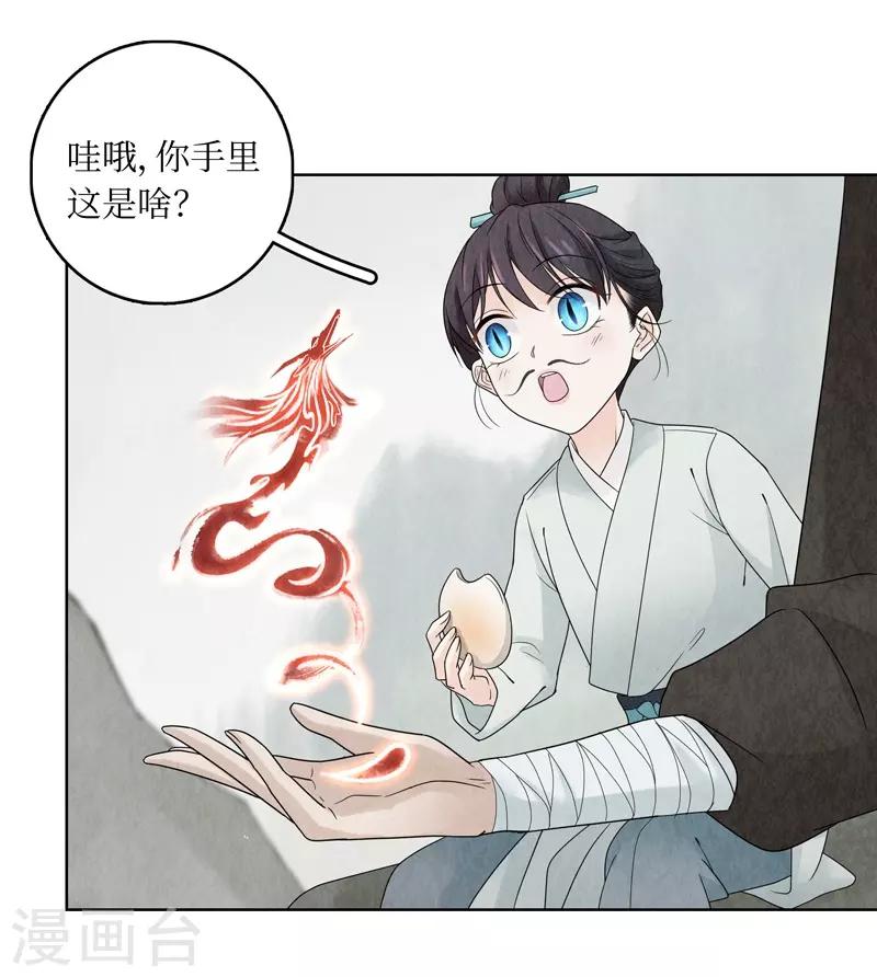 第11话7