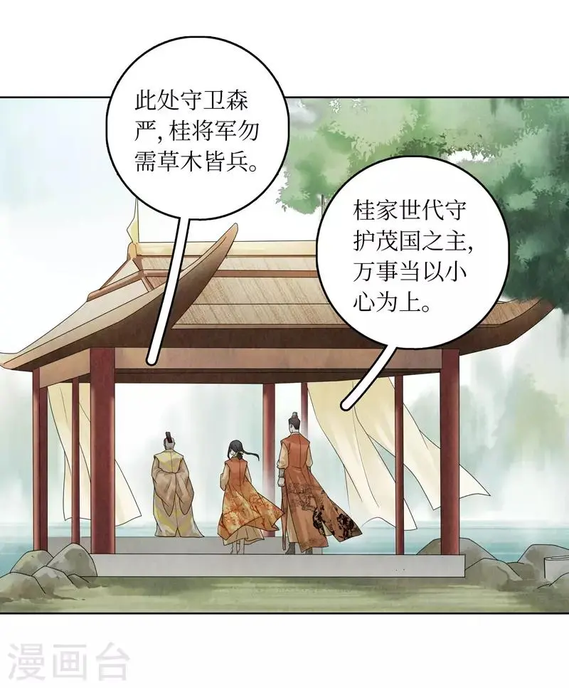 第35话9