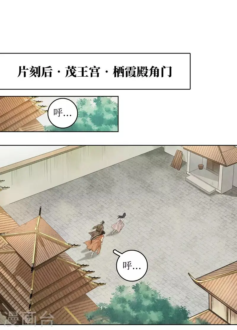 第36话13