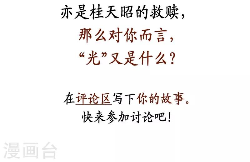 第49话30