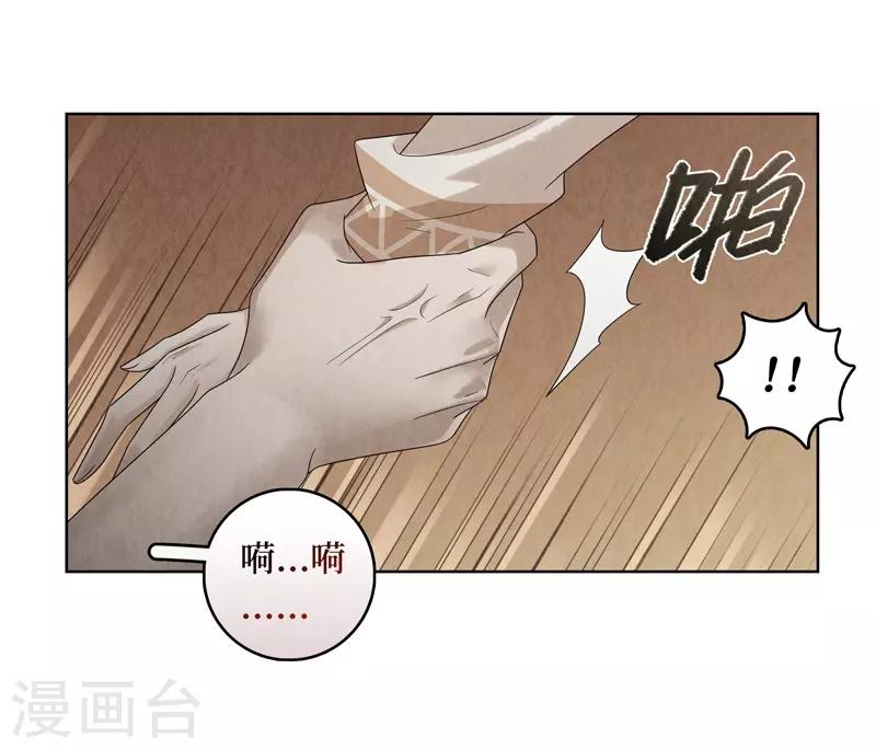第31话57