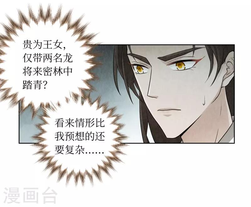 第13话56