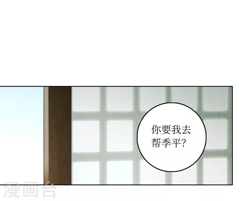 第29话3