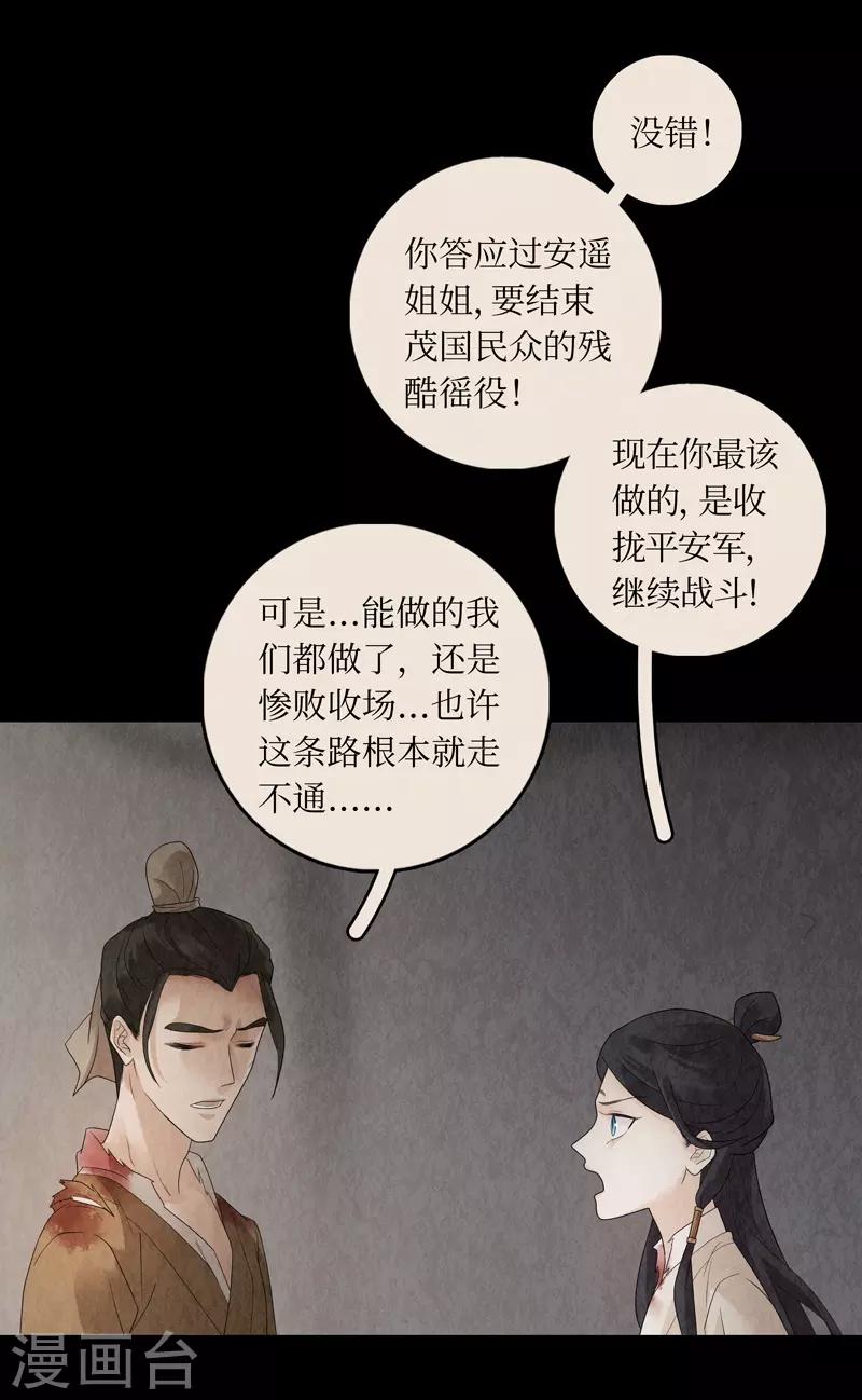 第28话57
