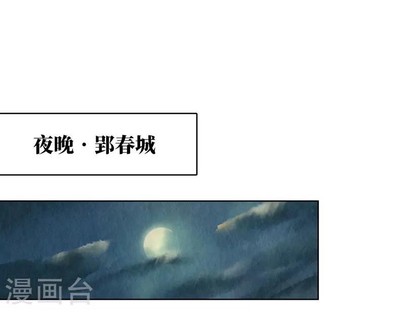 第28话3
