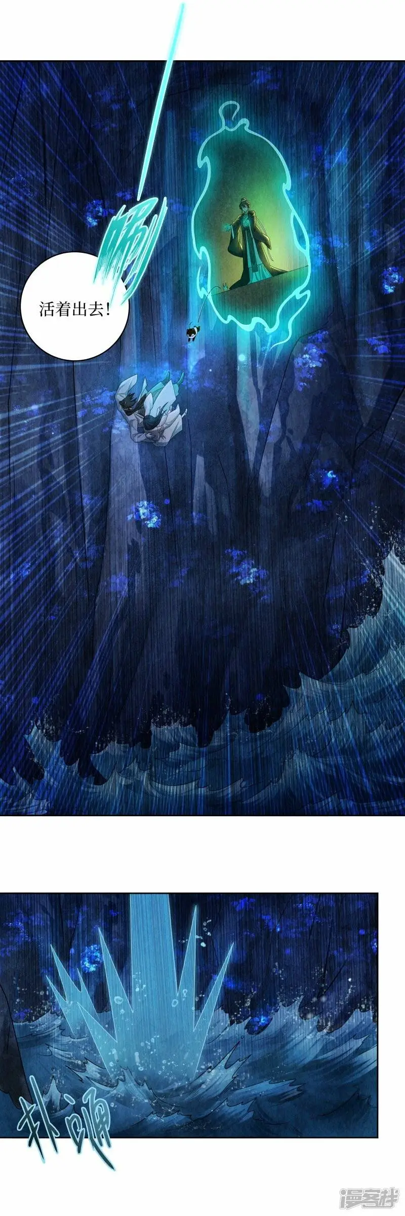 第136话8