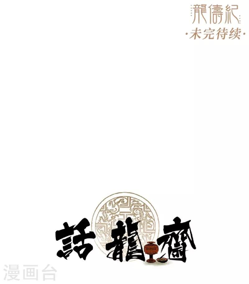 第32话59