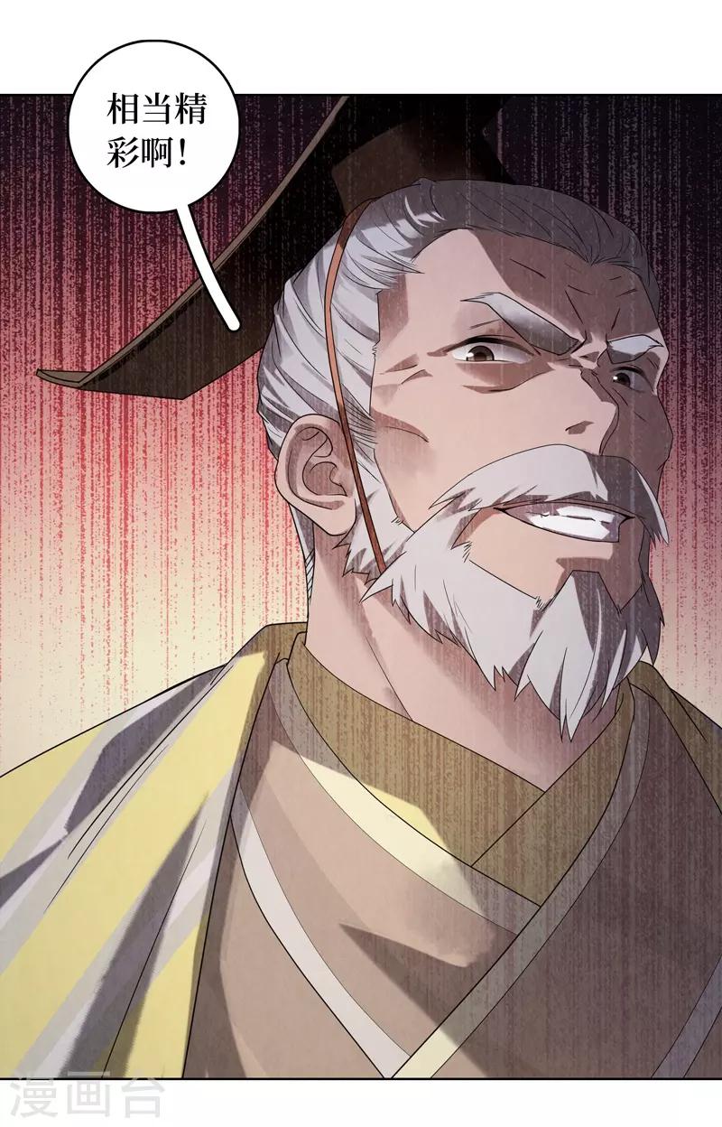 第45话42