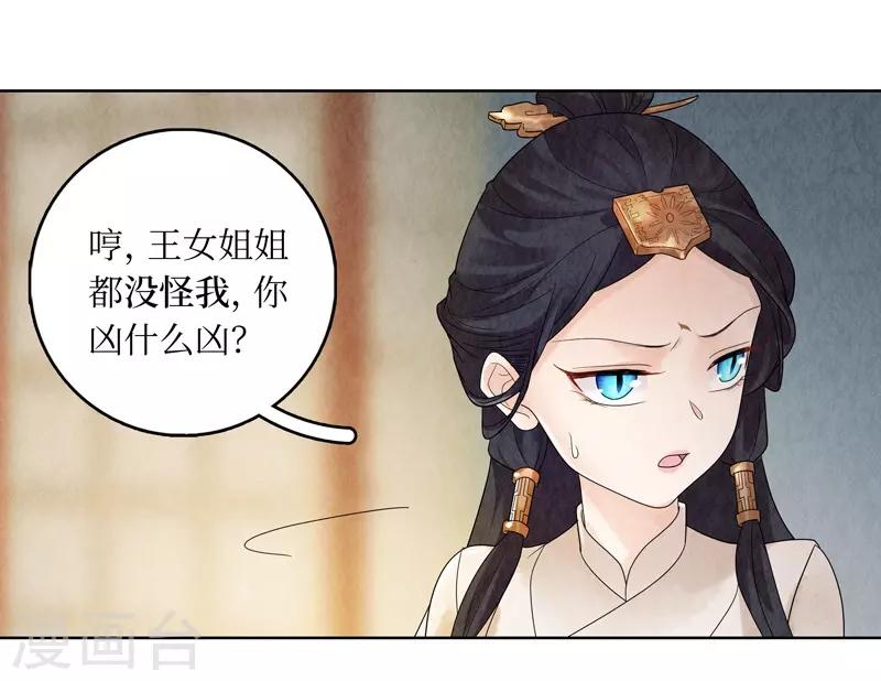 第19话41