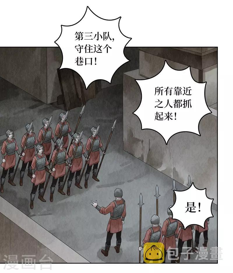 第28话4