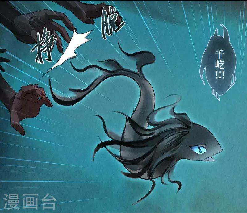 第54话22