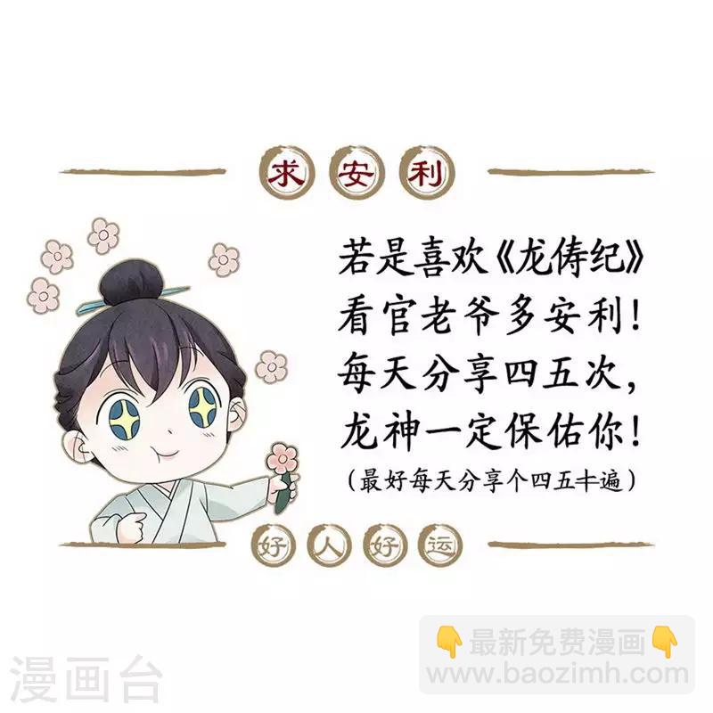 第70话17