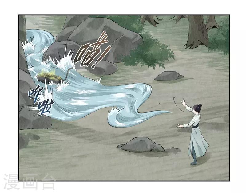 第13话47