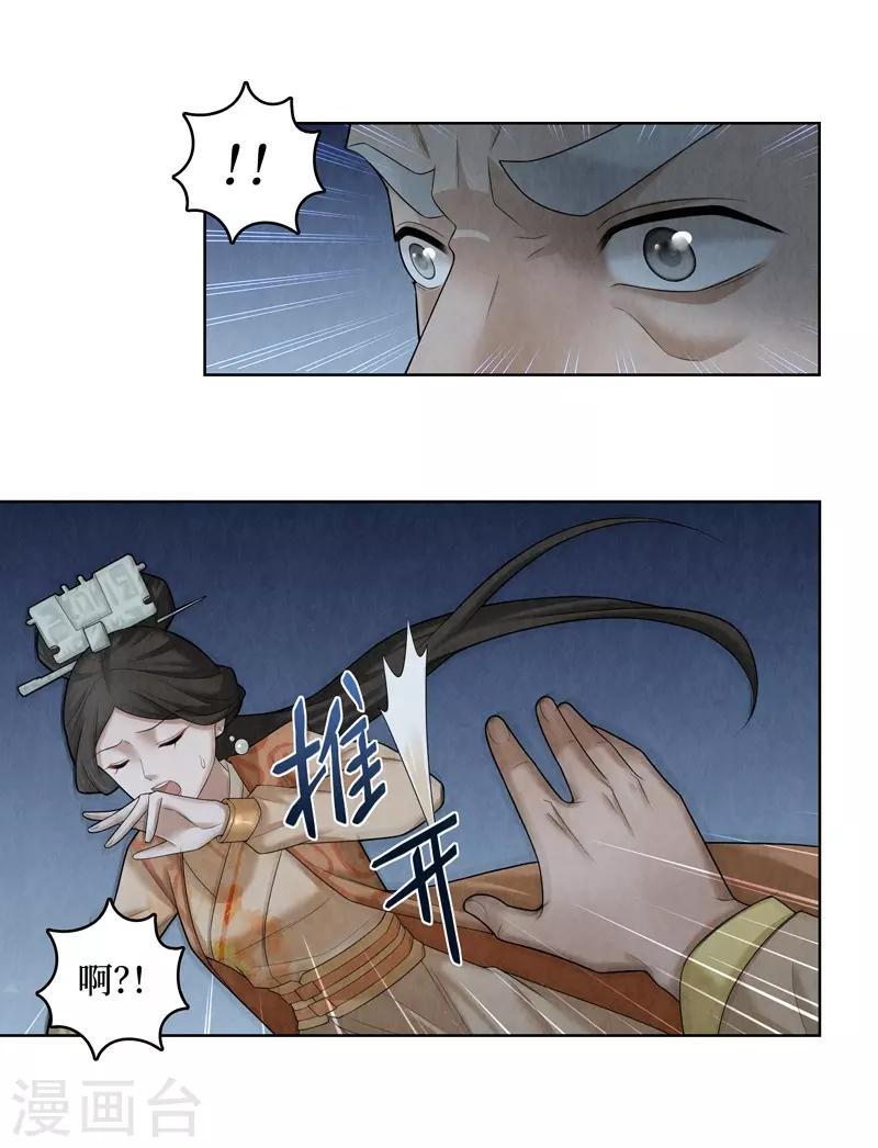 第57话16