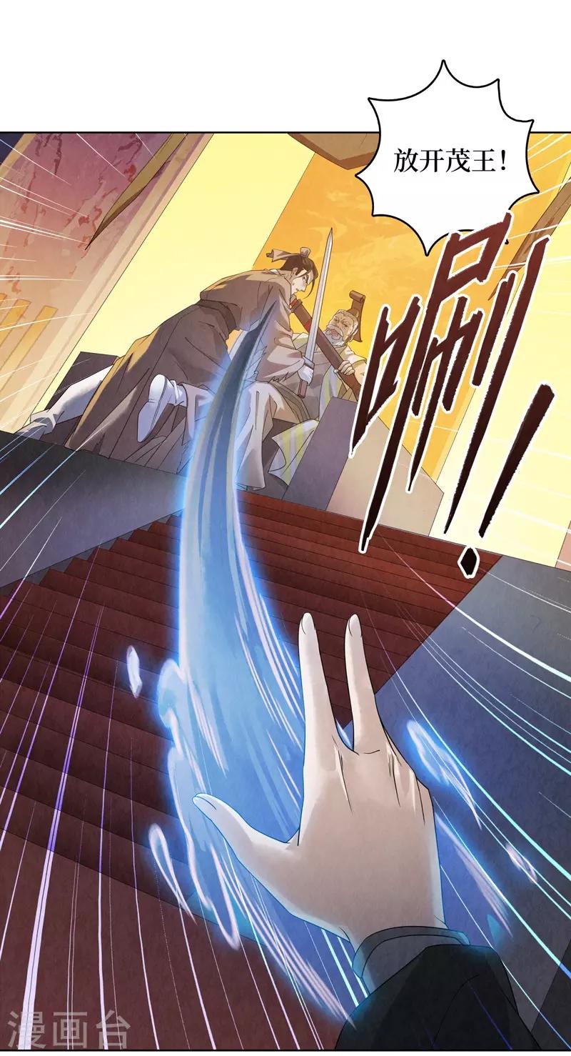 第44话47