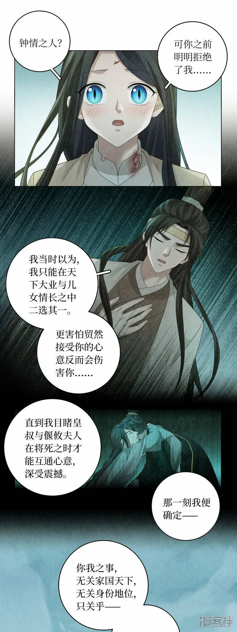第138话12