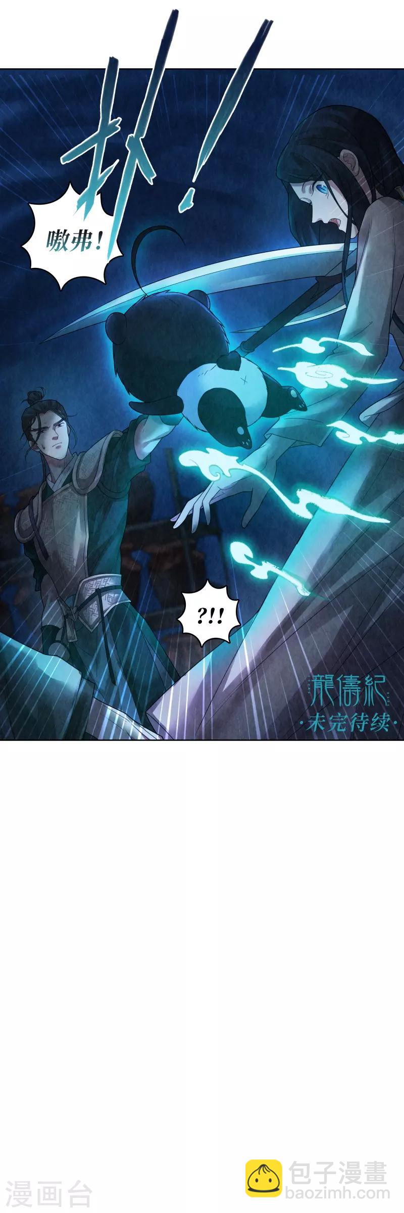 第74话15