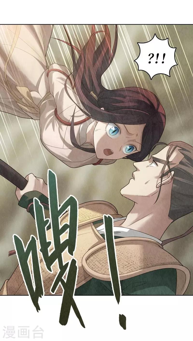 第77话11