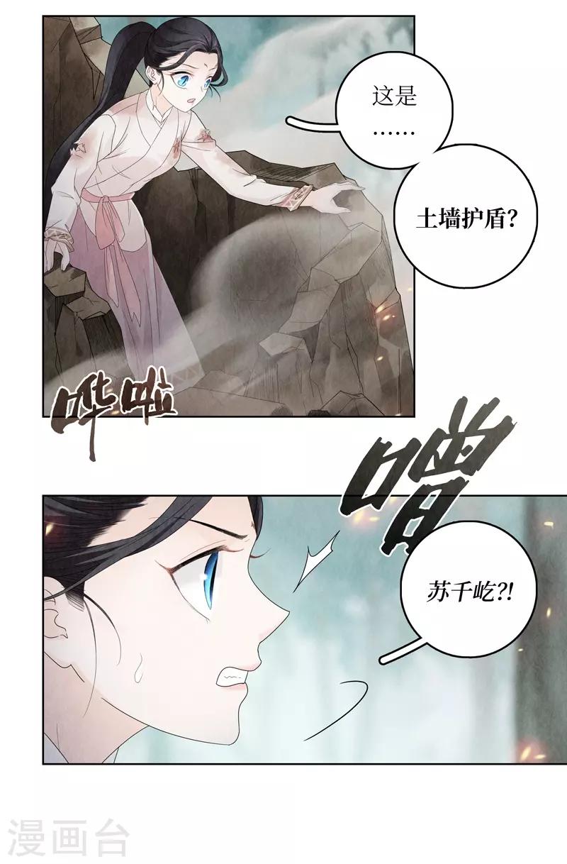 第8话18