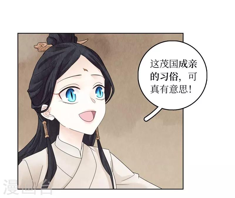 第22话58