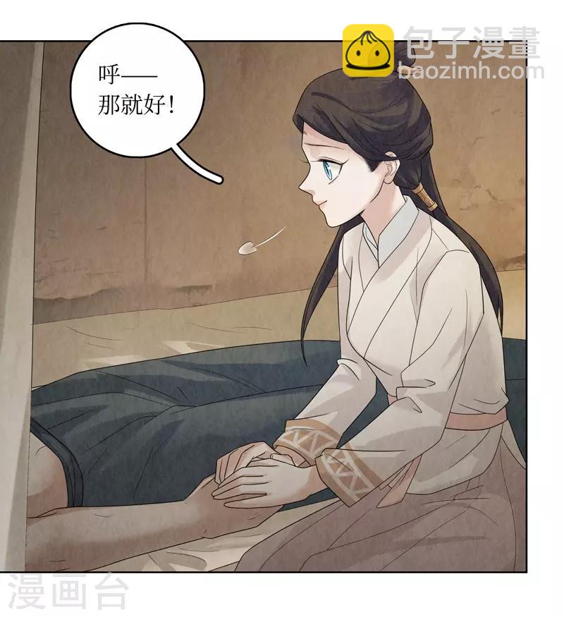 第31话46
