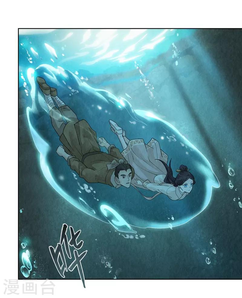 第34话15