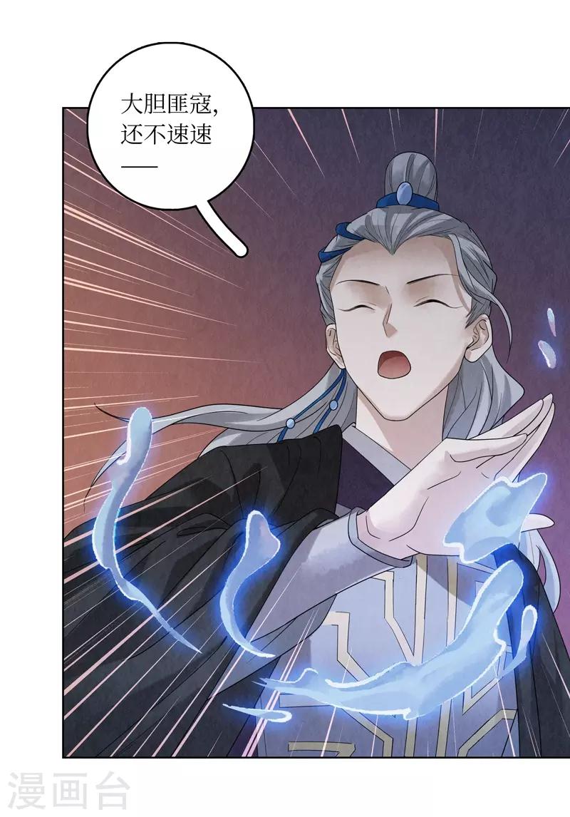 第44话46