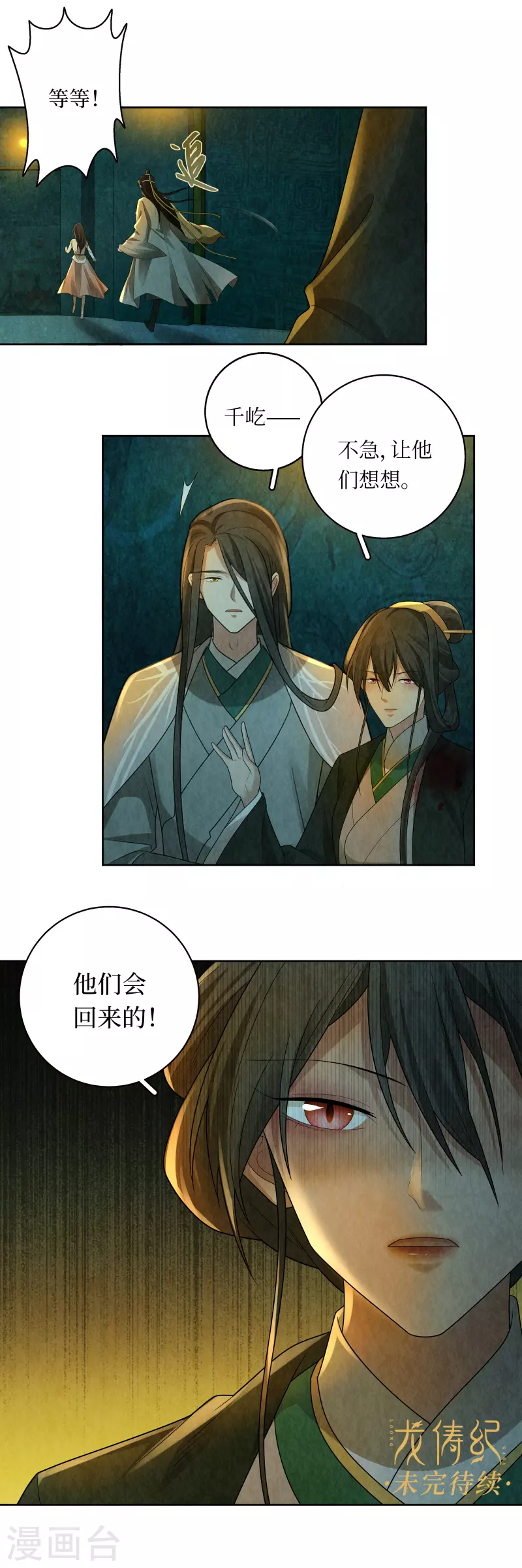 第124话17