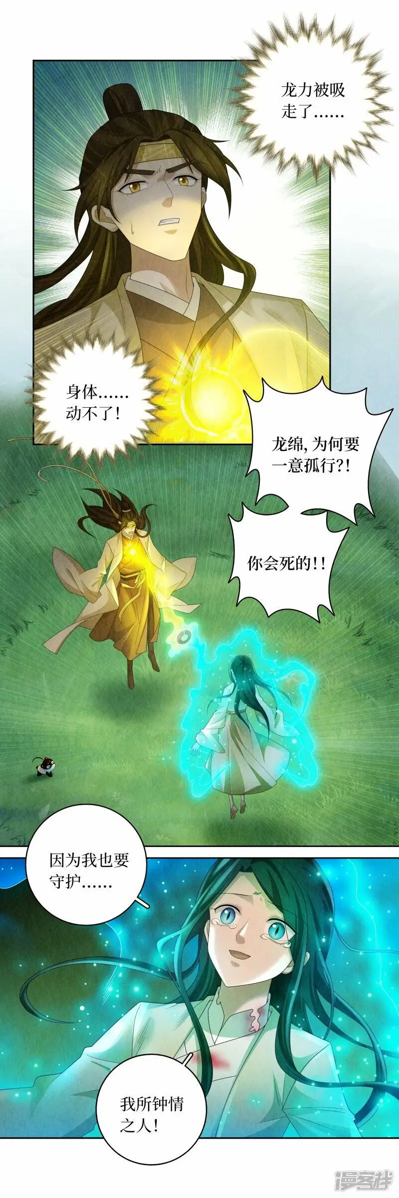 第139话2