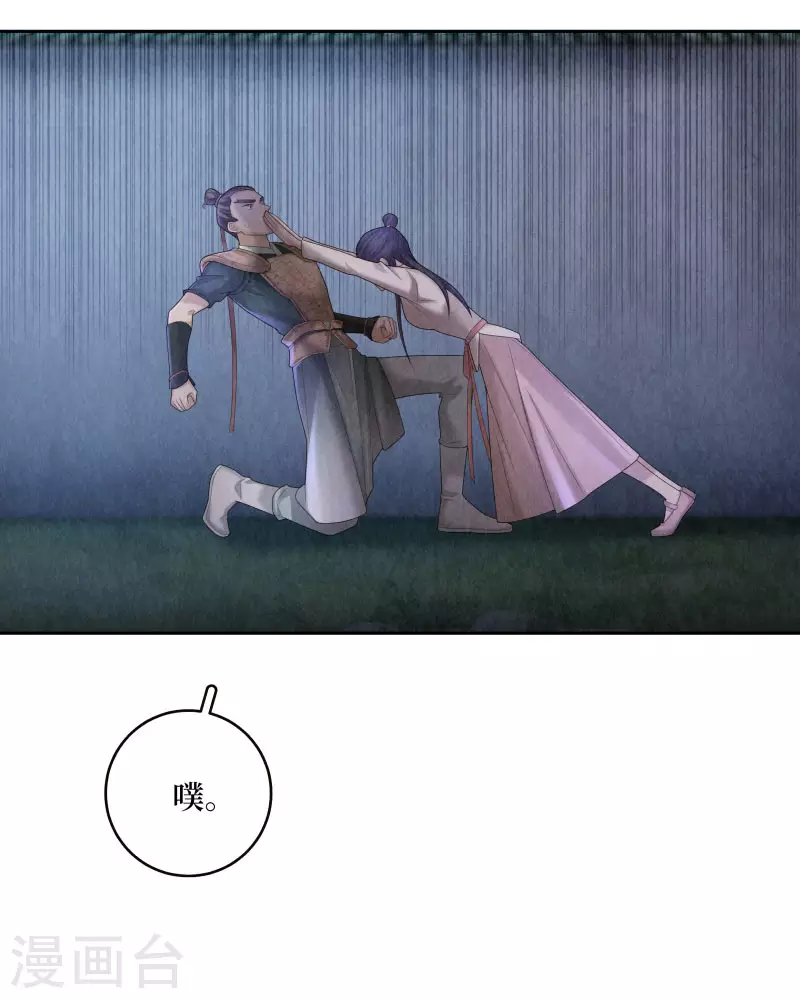 第105话11