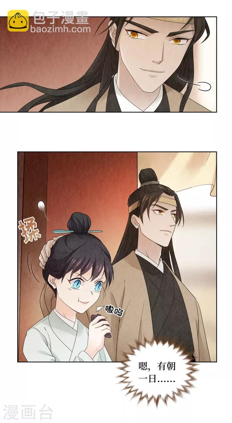 第14话29