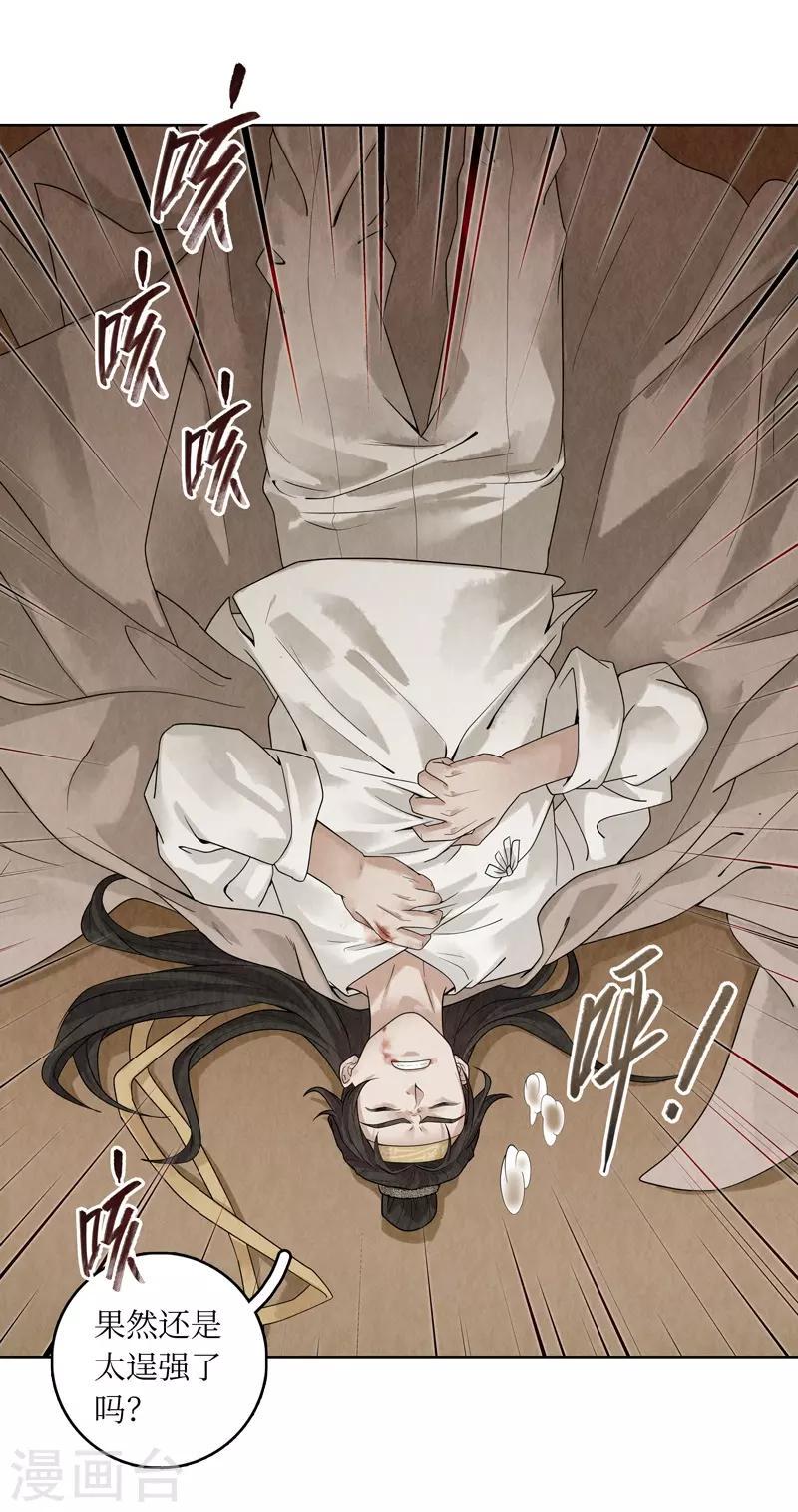 第35话28