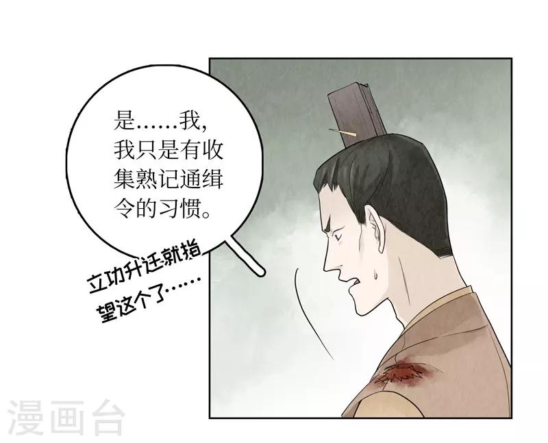 第13话52
