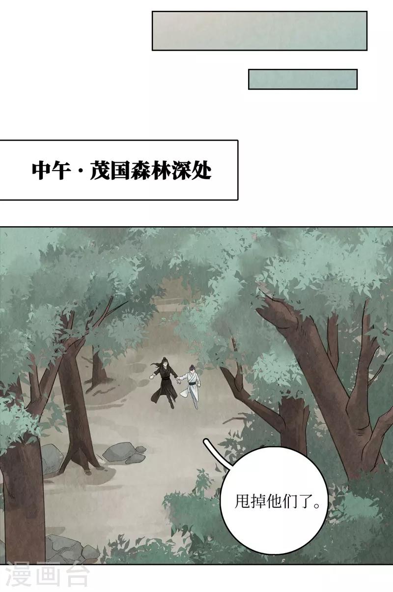 第11话43